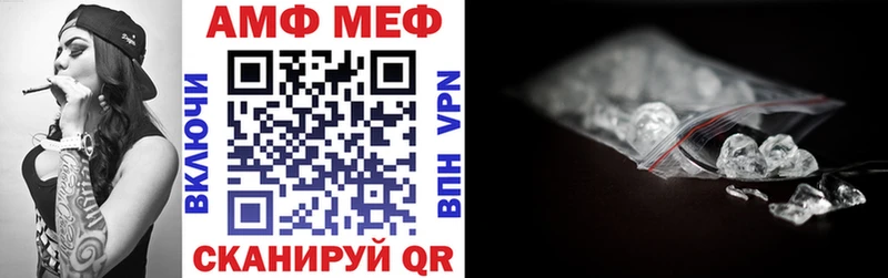 Купить  Кущёвская  АМФ 98% 