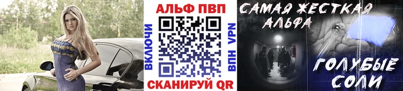 А ПВП VHQ  Купить где  Кущёвская 