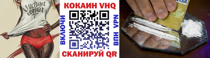 Купить  Кущёвская  Cocaine Эквадор 