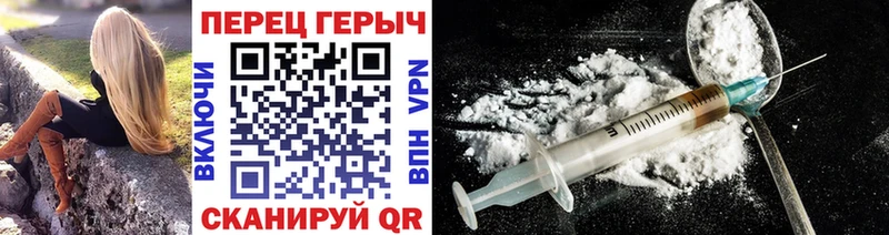 Купить  Кущёвская  ГЕРОИН VHQ 