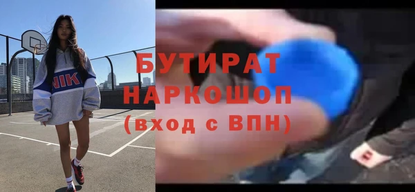 дживик Сясьстрой