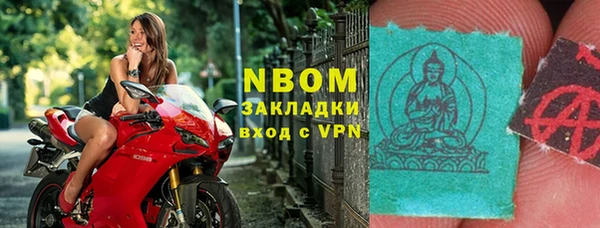 соль ск Тавда