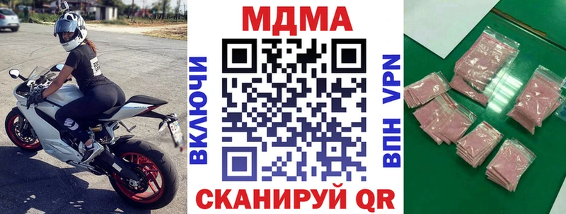 Купить  Кущёвская  MDMA VHQ 