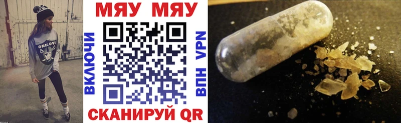 Купить  Кущёвская  МЕФ mephedrone 