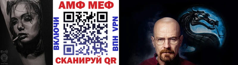 Купить закладки  Кущёвская  Первитин винт 