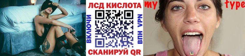 Наркотические марки 1500мкг  Купить где  Кущёвская 